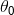 \theta_{0}