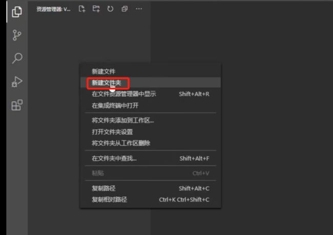 Vue基础知识一_第18张图片
