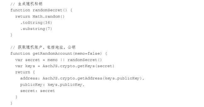 DApp:开发一条龙,测试一条虫?你可能需要看看教科书级别的测试流程代码是怎样的!..._第7张图片