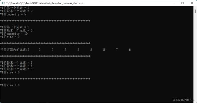 2023/9/14 -- C++/QT_第1张图片