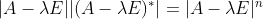 |A - \lambda E| |(A - \lambda E)^*| = |A - \lambda E|^n