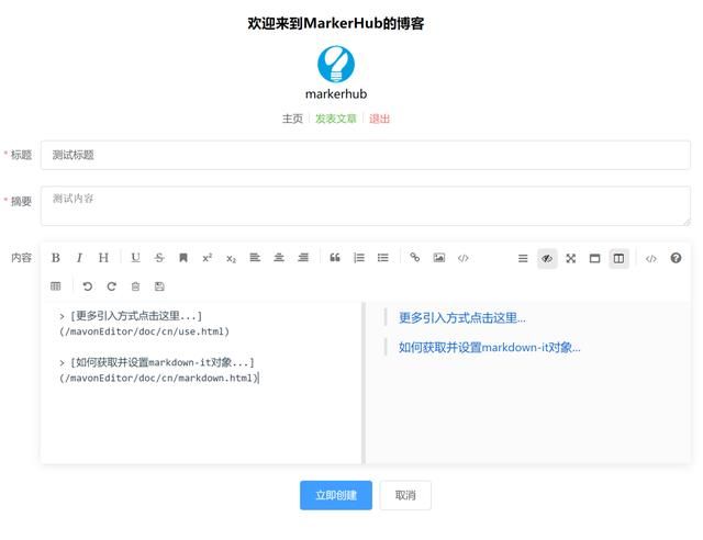 Java大牛带你4小时开发一个SpringBoot+vue前后端分离博客项目