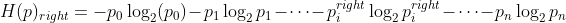 H(p)_{right} = -p_{0}\log_{2}(p_{0})-p_{1}\log _{2}p_{1}-\cdots-p_{i}^{right}\log_{2}p_{i}^{right}-\cdots -p_{n}\log _{2}p_{n}