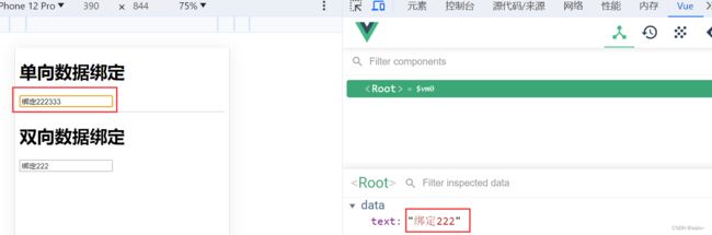 系统性学习vue-vue核心_第10张图片