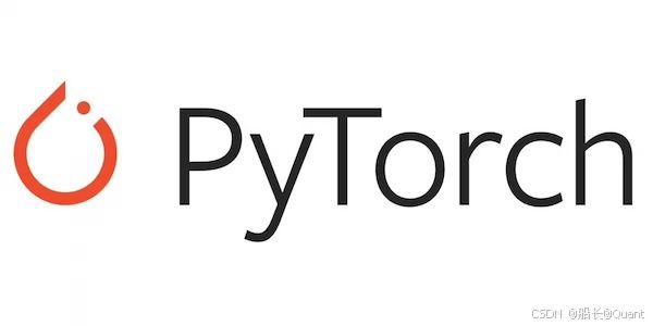 PyTorch量化进阶教程