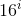 16^{i}