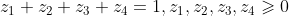 z_{1}+z_{2}+z_{3}+z_{4}=1,z_{1},z_{2},z_{3},z_{4}\geqslant 0