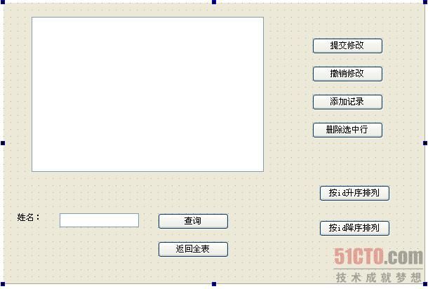 Qt数据库 QSqlTableModel实例操作