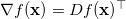 \nabla f(\mathbf{x}) = Df(\mathbf{x})^{\top}