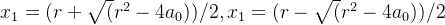 x_{1}=(r+\sqrt(r^{2}-4a_{0}))/2,x_{1}=(r-\sqrt(r^{2}-4a_{0}))/2