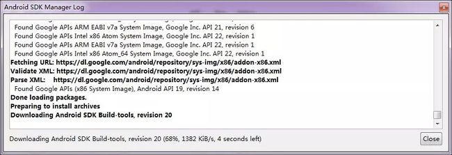 Android SDK Manager Log窗口