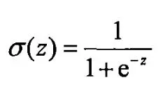 sigmod函数表达式
