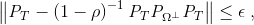 \left \| \emph{P}_{T}-\left ( 1-\rho \right )^{-1} \emph{P}_{T} \emph{P}_{\Omega ^{\perp }}\emph{P}_{T} \right \|\leq \epsilon\: ,