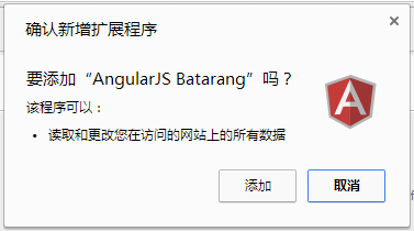 AngularJS Batarang Plugin