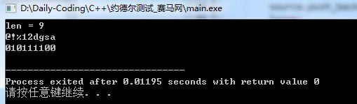 【C++】未知数组长度的情况下，读取数组元素：cin && file && getchar && ifstream && fgetc ..._第1张图片