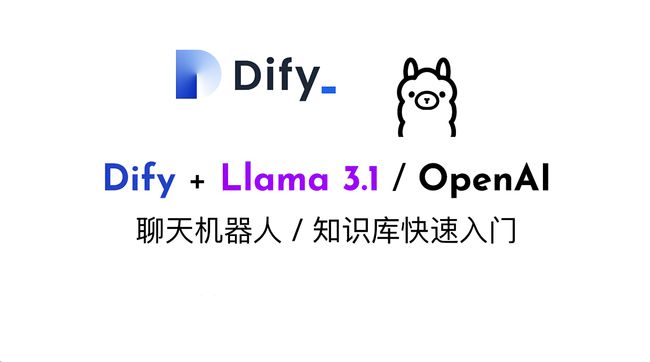 官方发布|dify v1.3.1正式上线,支持VTT转文档&Vastbase数据库!_第1张图片