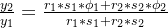 \frac{y_{2}}{y_{1}}=\frac{r_{1}*s_{1}*\phi _{1}+r_{2}*s_{2}*\phi _{2}}{r_{1}*s_{1}+r_{2}*s_{2}}