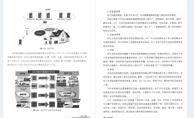 21世纪什么最贵？“人才”看阿里大佬用一本书带你读懂TCP-IP协议