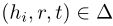 (*hi, r, t*) ∈ ∆