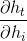 \frac{\partial h_t}{\partial h_i}