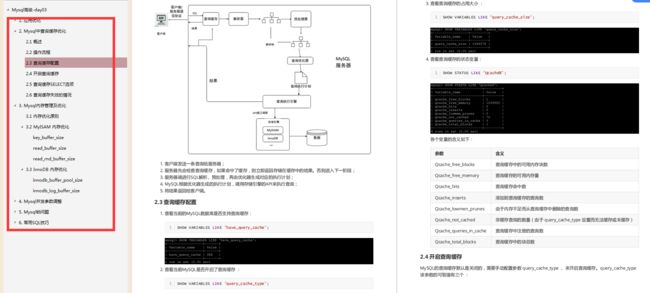 运气与实力并存！7月份曲线救国拿下蚂蚁金服Java岗offer，我佛了