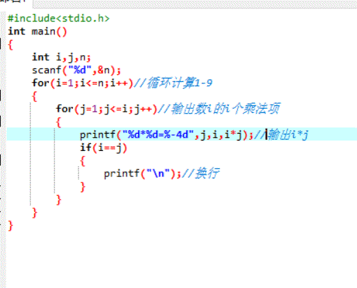 C语言I博客作业09_第1张图片