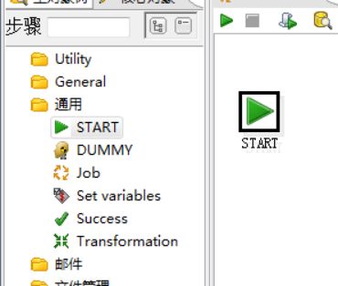 使用Kettle进行数据挖掘_第13张图片