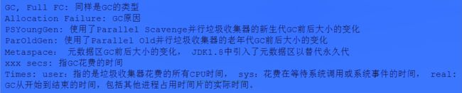 垃圾回收器分类_第26张图片