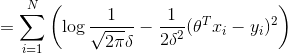 =\sum_{i=1}^{N} \left( \log \frac{1}{\sqrt{2\pi}\delta} - \frac{1}{2\delta^2}(\theta^Tx_i-y_i)^2 \right )