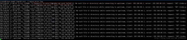 这个是nginx的错误日志