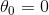 \theta _{0} = 0