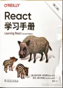 前端学习资料集合_第3张图片
