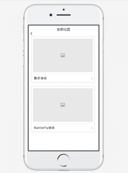 “构建之法”--第三次作业:原型设计_第25张图片