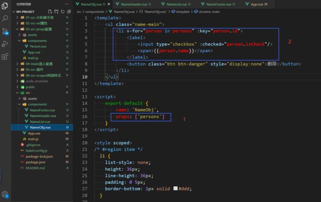 Vue2技术整理2 - 核心篇 - 更新完毕_第151张图片