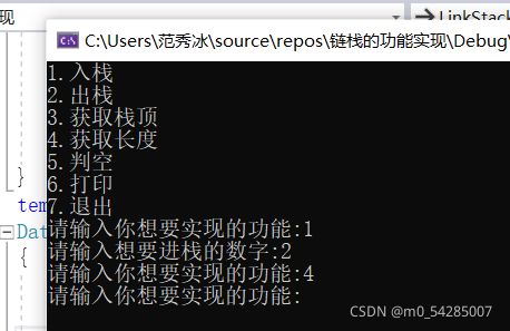 数据结构（从概念到C++实现）_第24张图片