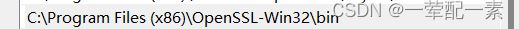 openssl-win32