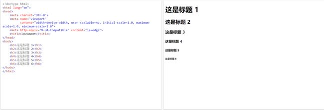 HTML学习_第10张图片