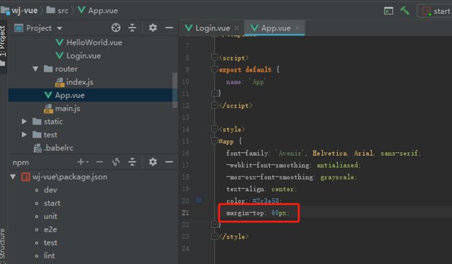 Vue + Spring Boot 项目实战(五):使用 Element 辅助前端开发_第10张图片
