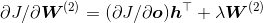 \partial J/\partial \boldsymbol{W}^{(2)} = (\partial J / \partial \boldsymbol{o}) \boldsymbol{h}^\top + \lambda \boldsymbol{W}^{(2)}