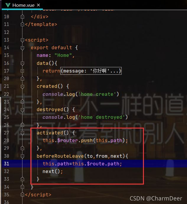 Vuejs第五篇(vue-router路由和tabbar)_第75张图片