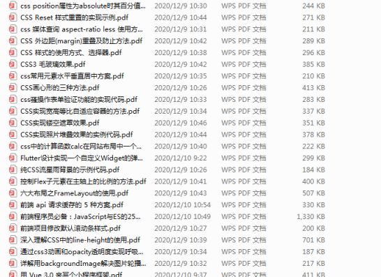 css源码pdf