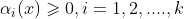 \alpha_{i}(x) \geqslant 0, i=1,2,....,k