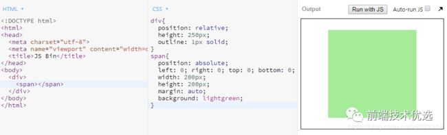 学习笔记——css世界_第17张图片