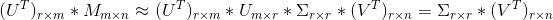 (U^{T})_{r\times m}*M_{m\times n}\approx (U^{T})_{r\times m}*U_{m\times r}*\Sigma _{r\times r}*(V^{T})_{r\times n}=\Sigma _{r\times r}*(V^{T})_{r\times n}