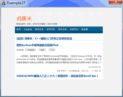 VS2010/MFC编程入门之二十七（常用控件：图片控件Picture Control）