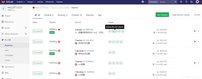 龙腾出行基于Kubernetes的DevOps流水线实战_第9张图片