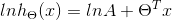 lnh_{\Theta }(x)=lnA+\Theta ^{T}x