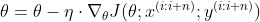 \theta = \theta - \eta \cdot {\nabla _\theta }J(\theta ;{x^{(i:i + n)}};{y^{(i:i + n)}})