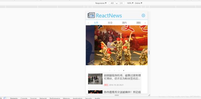 使用React做个简单的页面-02_第8张图片
