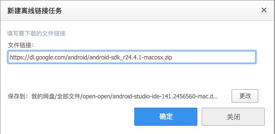 百度云_网盘-全部文件002.png